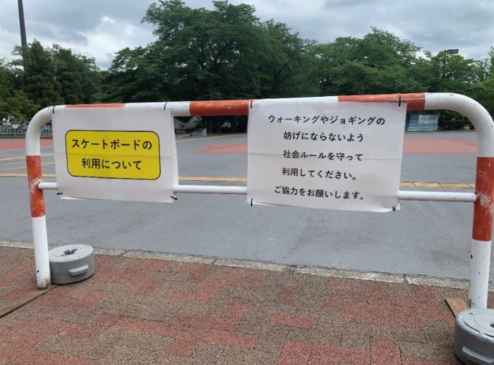 小瀬 スポーツ 公園 自転車